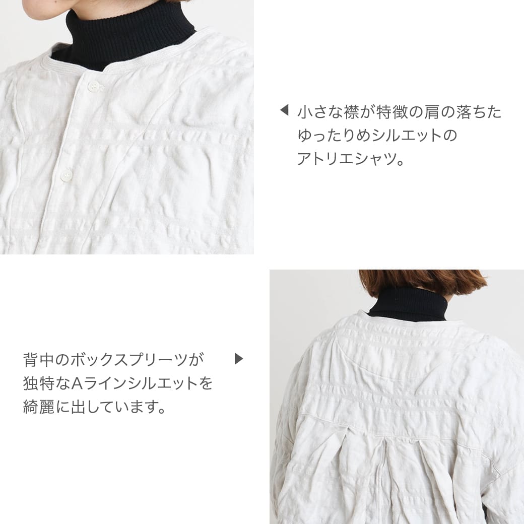 HARVESTYハーベスティ 綿ウール シュリンクチェック アトリエ