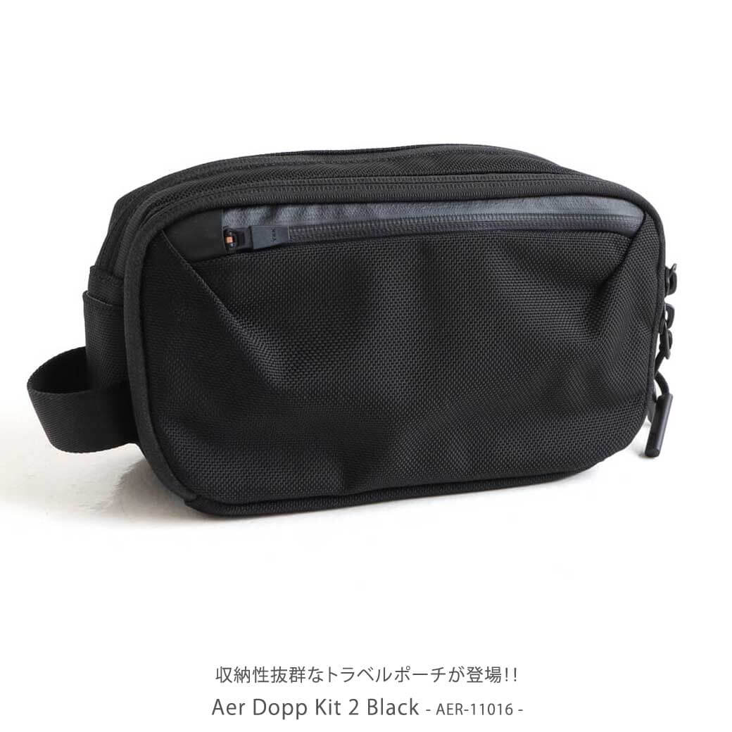 エアー Aer Dopp Kit 2 Black 2.6L トラベル ユニセックス 小物 ポーチ 