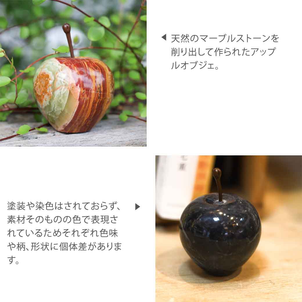 バカラ 2点、イタリア製ガラスオブジェ、マーブルアップル　まとめ売り 楽天市場】Marble Apple マーブルアップル DETAIL ディテール