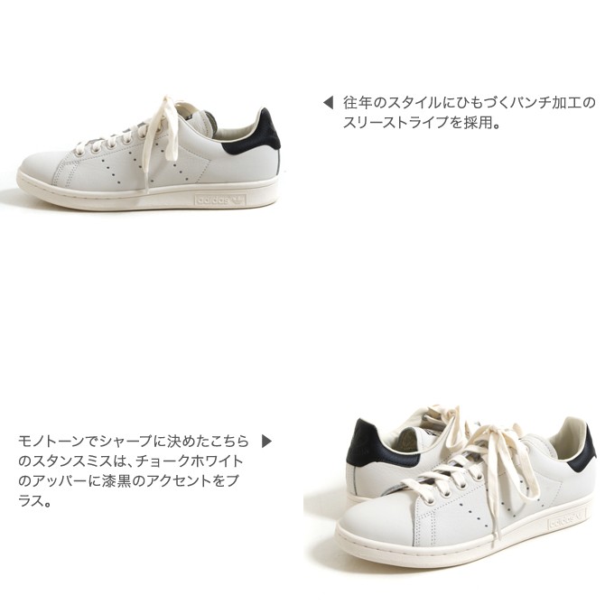 アディダス adidas Originals スタンスミス STAN SMITH B37897 CHALK WHITE／CORE BLACK  レディース スニーカー : b37897 : BORNFREE E-SHOP - 通販 - Yahoo!ショッピング
