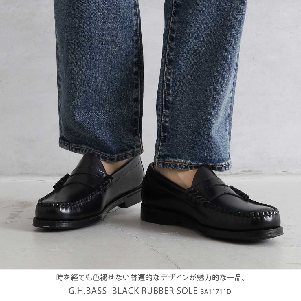 ジーエイチバス G.H.BASS BLACK RUBBER SOLE コイン ペニー ローファー メンズ 小物 靴 シューズ 送料無料