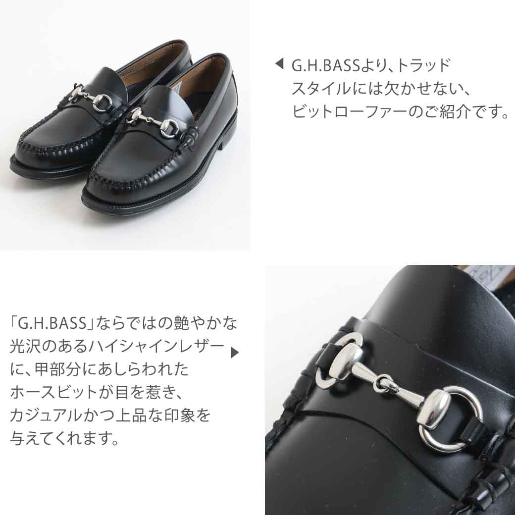 ジーエイチバス G.H.BASS LINCOLN MOC BIT LOAFER リンカーン モック ビット ローファー メンズ 小物 靴 シューズ  送料無料