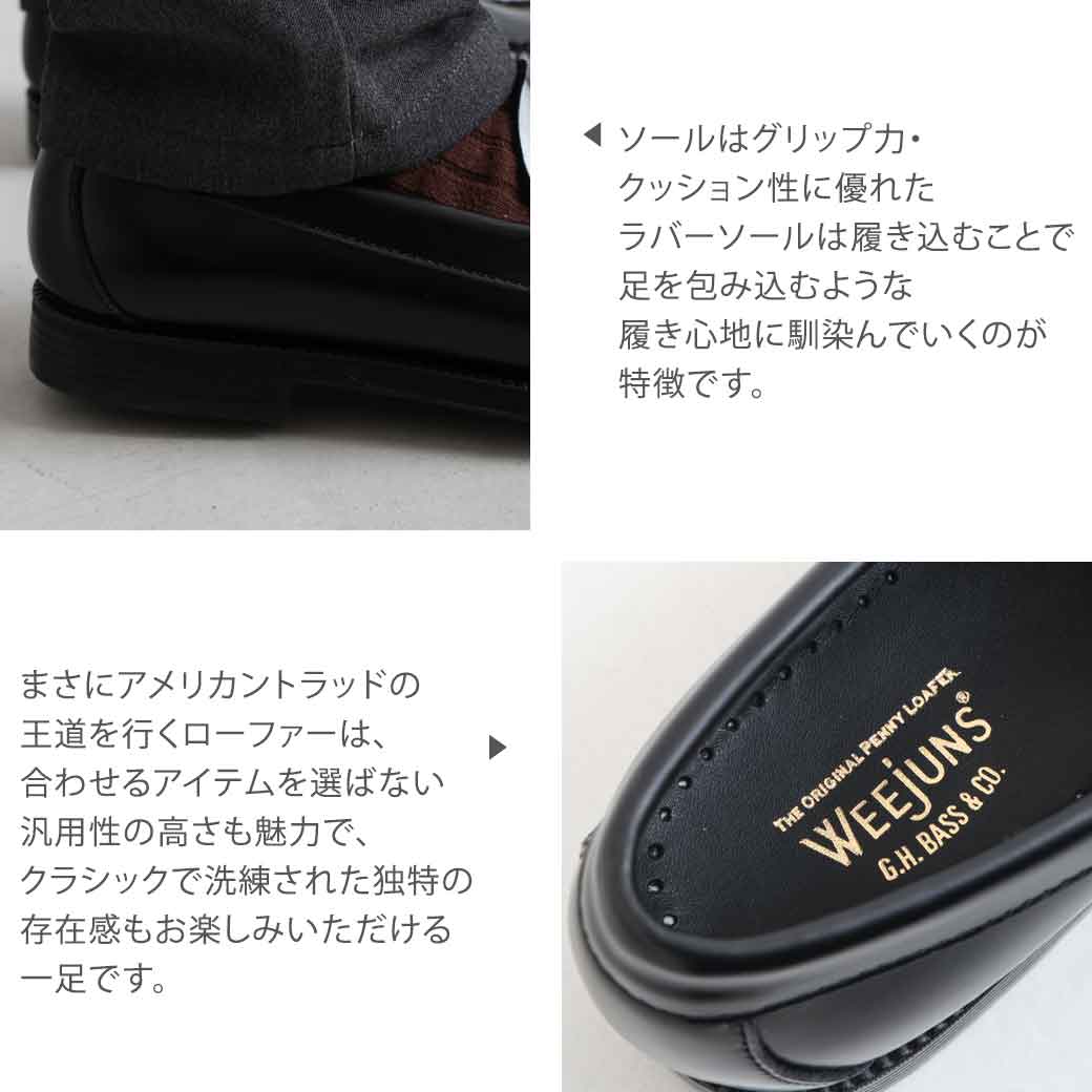 ジーエイチバス G.H.BASS LINCOLN MOC BIT LOAFER リンカーン モック ビット ローファー メンズ 小物 靴 シューズ  送料無料