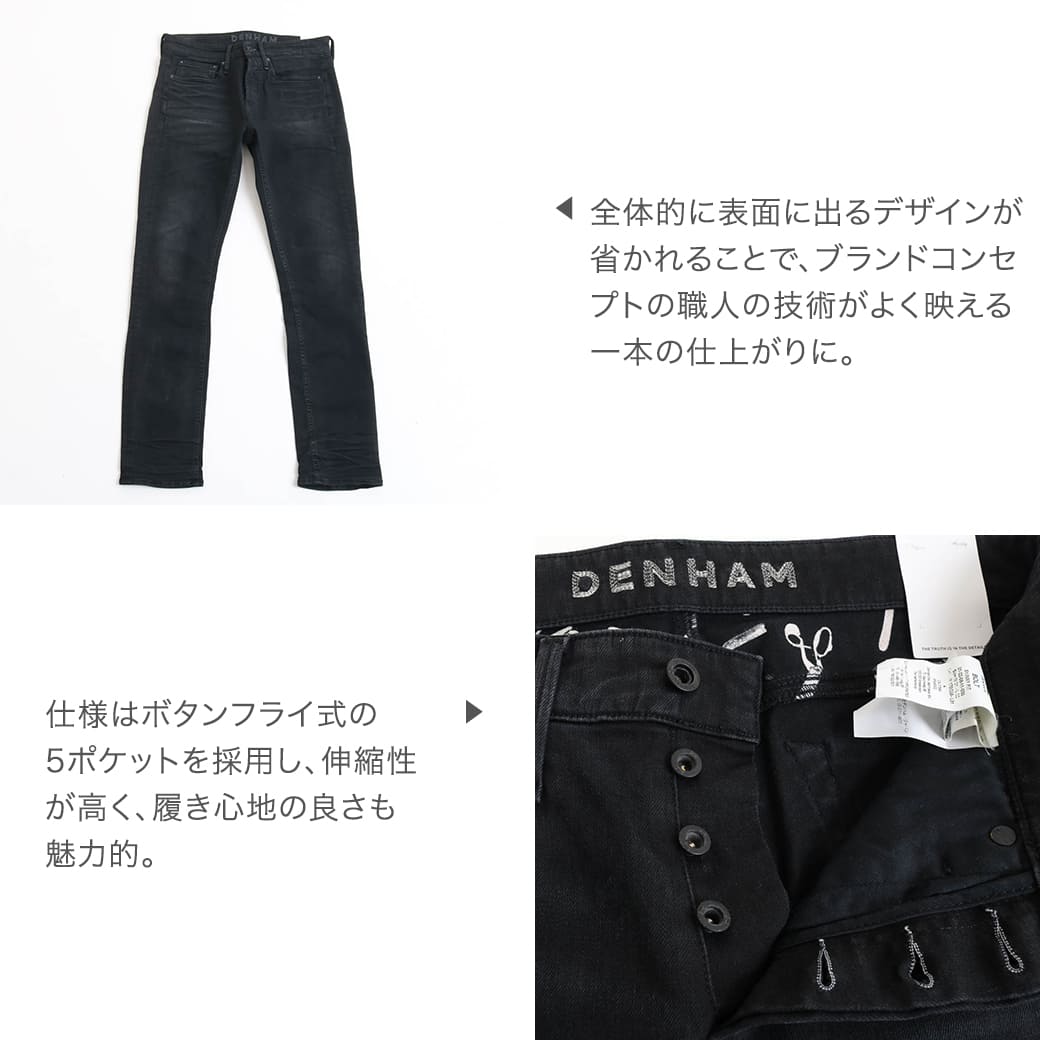 デンハム DENHAM ボルト スキニー フィット メンズ ボトムス パンツ 