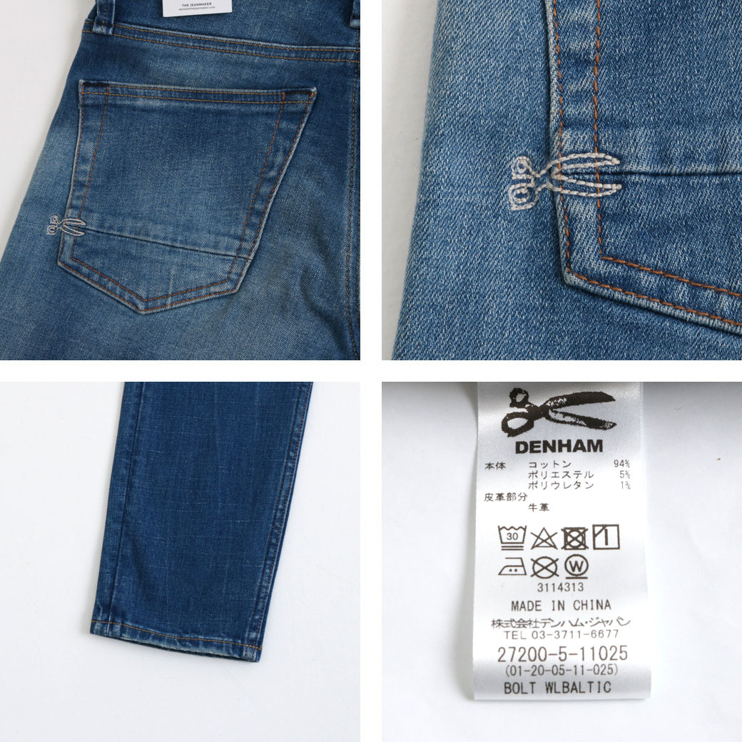 DENHAM（デンハム） BOLT SKINNY FIT WLBALTIC ボルト スキニー