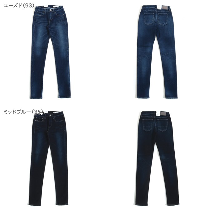 ANTGAUGE アントゲージ Antgauge ストレッチデニム ボーイズ