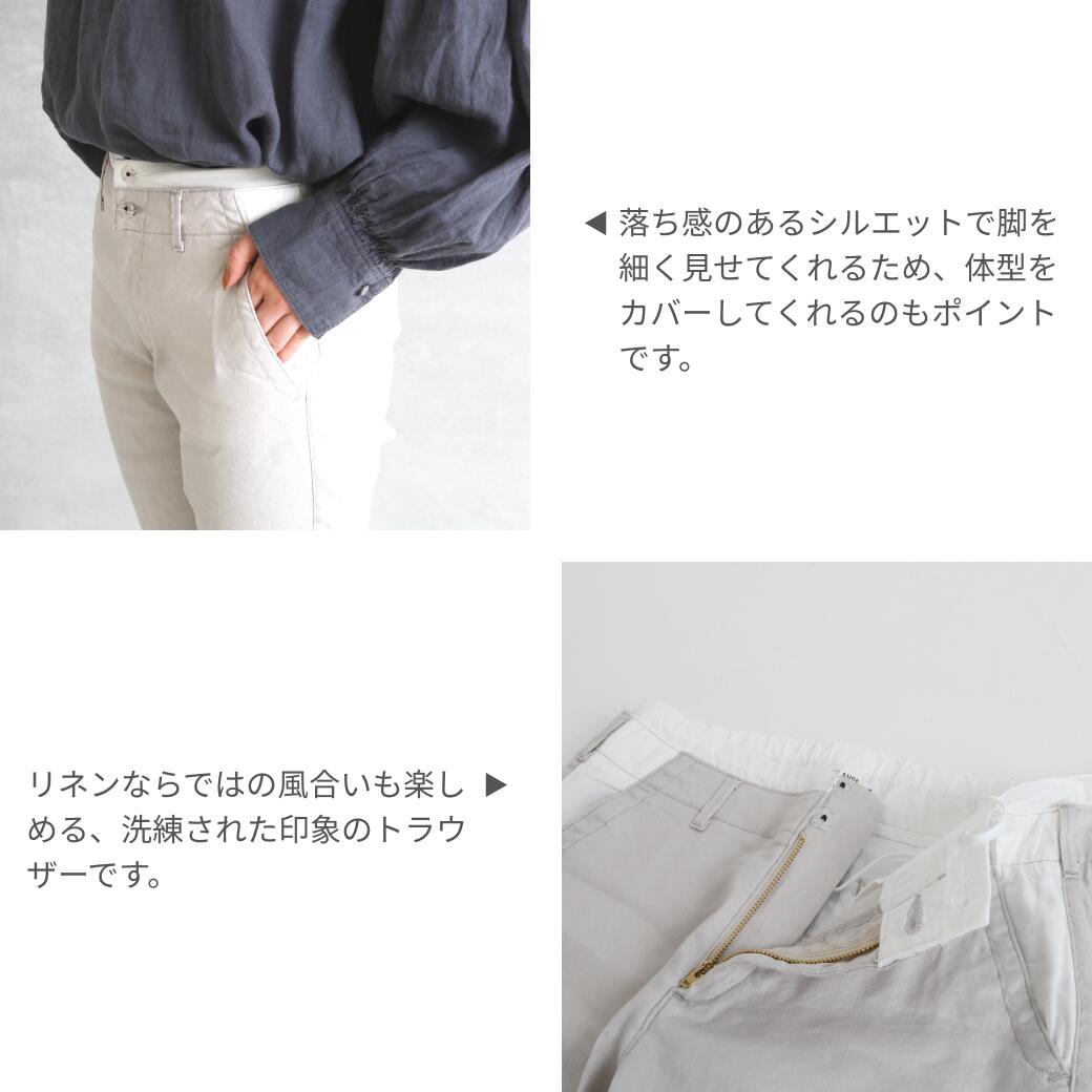 タロウ　ANTGAUGE C1591 リネン イージートラウザー ベージュ 楽天市場】[SALE セール] アントゲージ Antgauge Wベルト