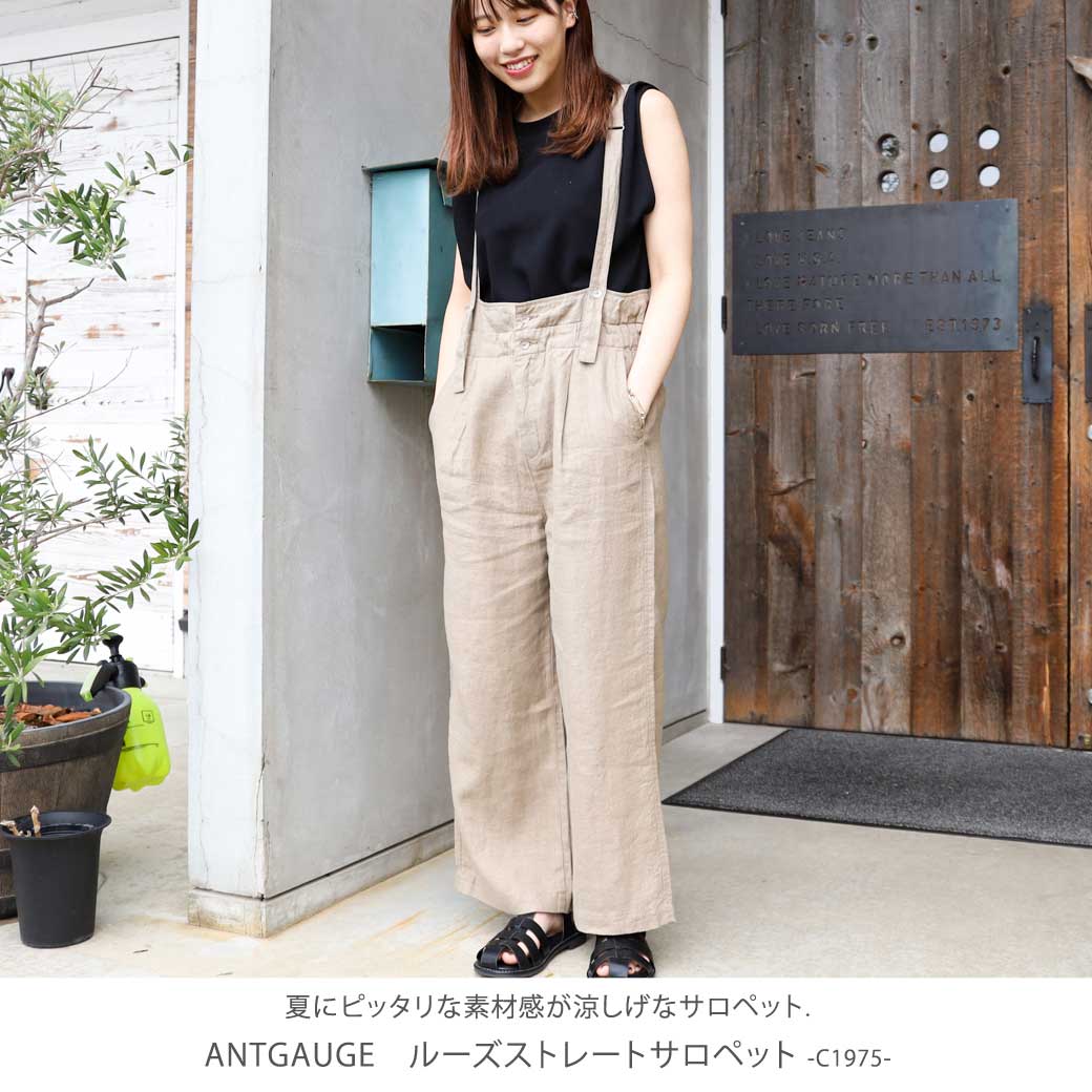 アントゲージ ANTGAUGE Loose straight overalls ルーズストレート