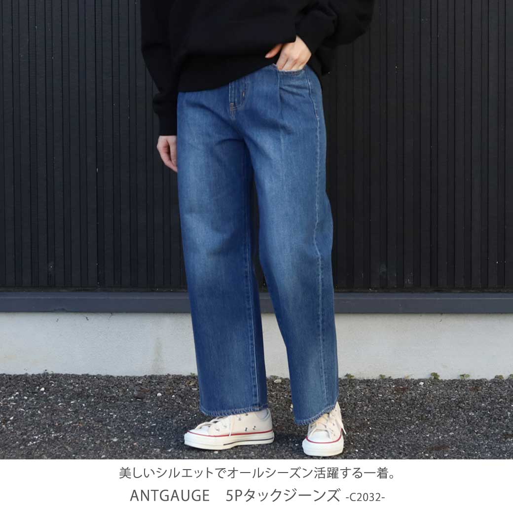 KTページ 5P ジッパーフロントデニムパンツ ３０ ANTGAUGE アントゲージ 5P tuck jeans 5Pタックジーンズ