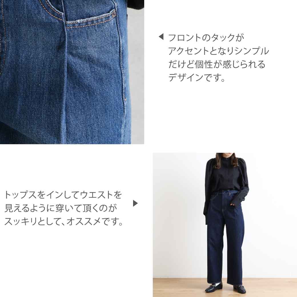 楽天市場】[30日限定P5倍][特別価格☆更にクーポン割]ストレート