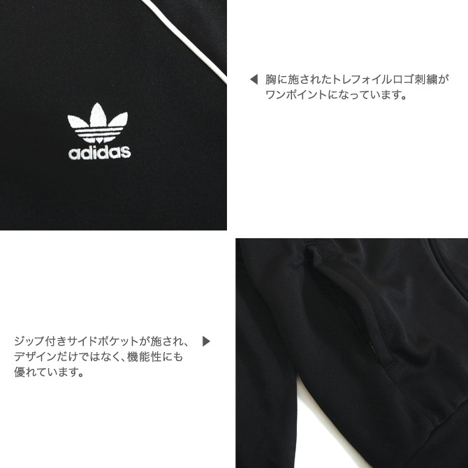 adidas Originals アディダス オリジナルス メンズ 3ストライプ