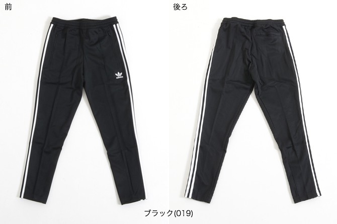 アディダス オリジナルス adidas Originals ベッケンバウアー トラック