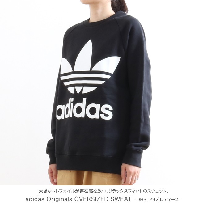 アディダス オリジナルス adidas Originals オーバーサイズ スウェット OVERSIZED SWEAT DH3129 ブラック  レディース : dh3129 : BORNFREE E-SHOP - 通販 - Yahoo!ショッピング