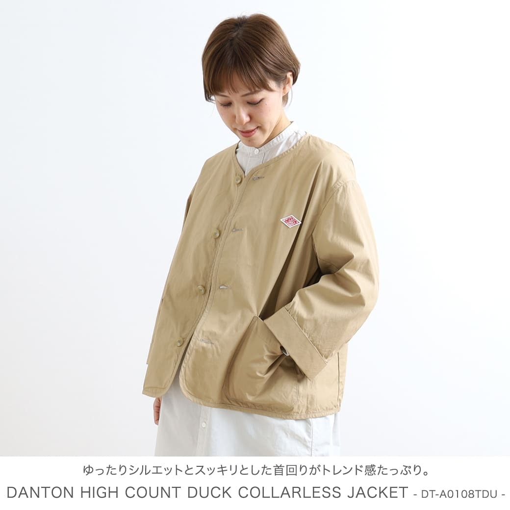 ダントン DANTON ハイ カウント ダック カラーレス ジャケット HIGH COUNT DUCK COLLARLESS JACKET  DT-A0108TDU :dt-a0108tdu:BORNFREE E-SHOP - 通販 - Yahoo!ショッピング