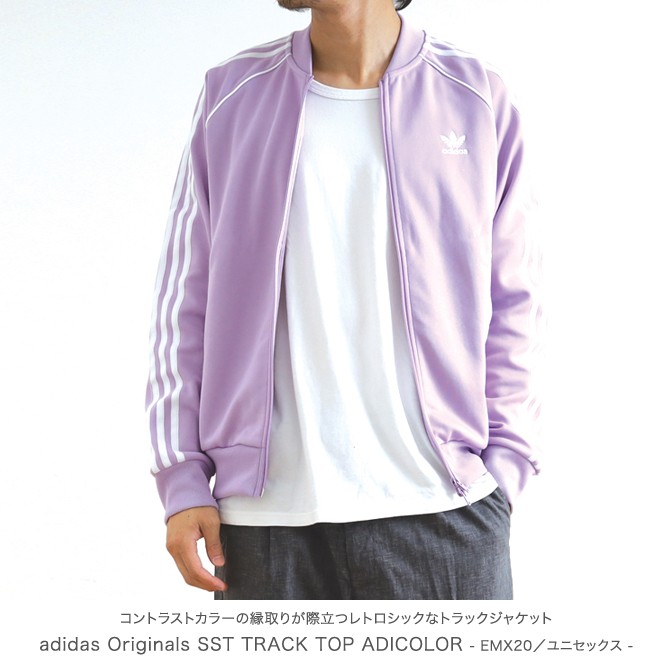 adidas Originals アディダス オリジナルス スリーストライプ
