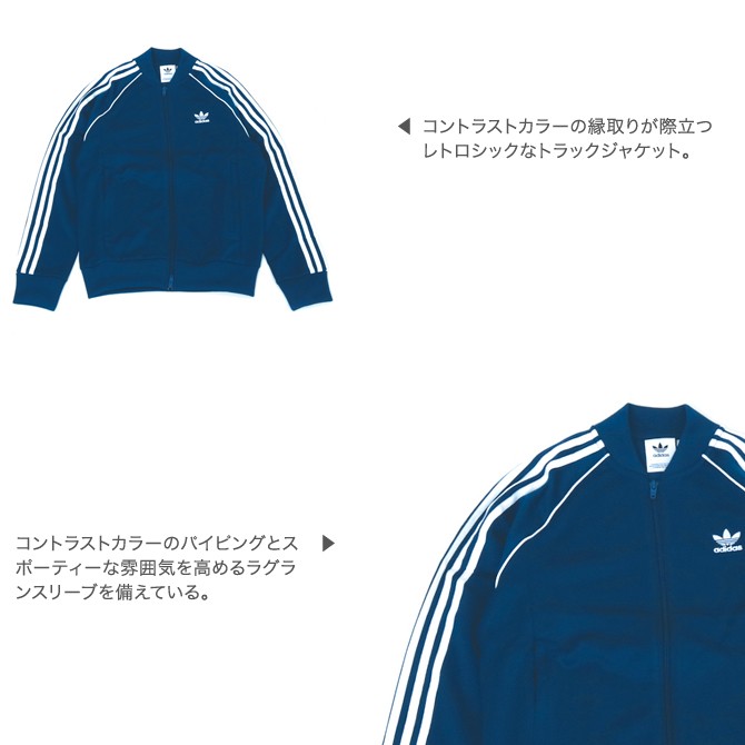 adidas Originals アディダス オリジナルス スリーストライプ