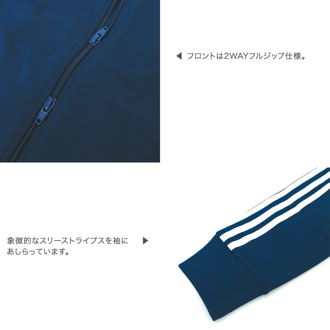 adidas Originals アディダス オリジナルス スリーストライプ