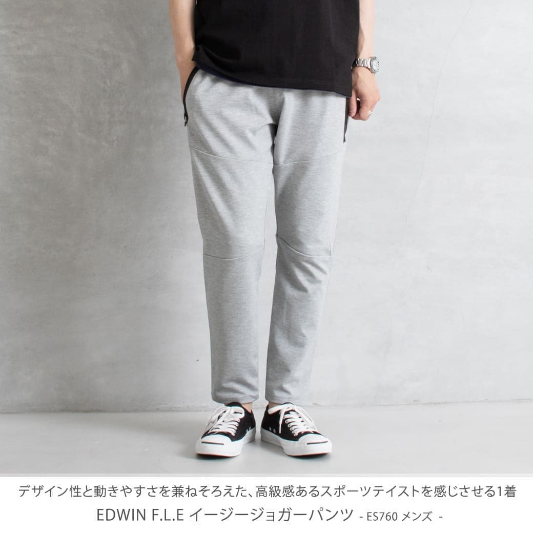 代引き手数料無料 エドウィン EDWIN フリー ポンチ ジョガーパンツ PUNCH JOGGER PANTS ES760 メンズ  ボトムス 春夏 イージーパンツ