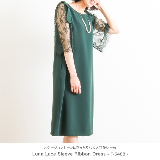 Luna ルナ レーススリーブ リボンワンピース Lace Sleeve Ribbon 