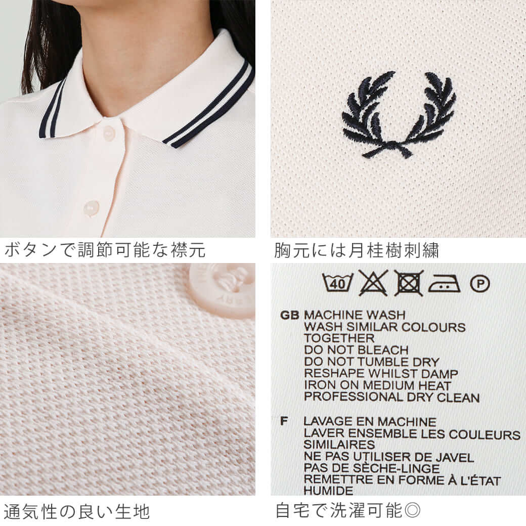 FRED PERRY フレッド ペリー コットン ラッセルレース ポロシャツ FRED PERRY フレッド ペリー コットン ラッセルレース ポロシャツ
