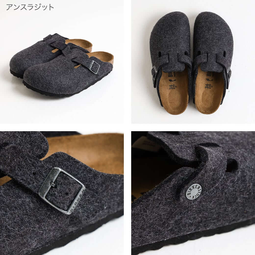 ビルケンシュトック BIRKENSTOCK Boston wool felt ボストン ウール