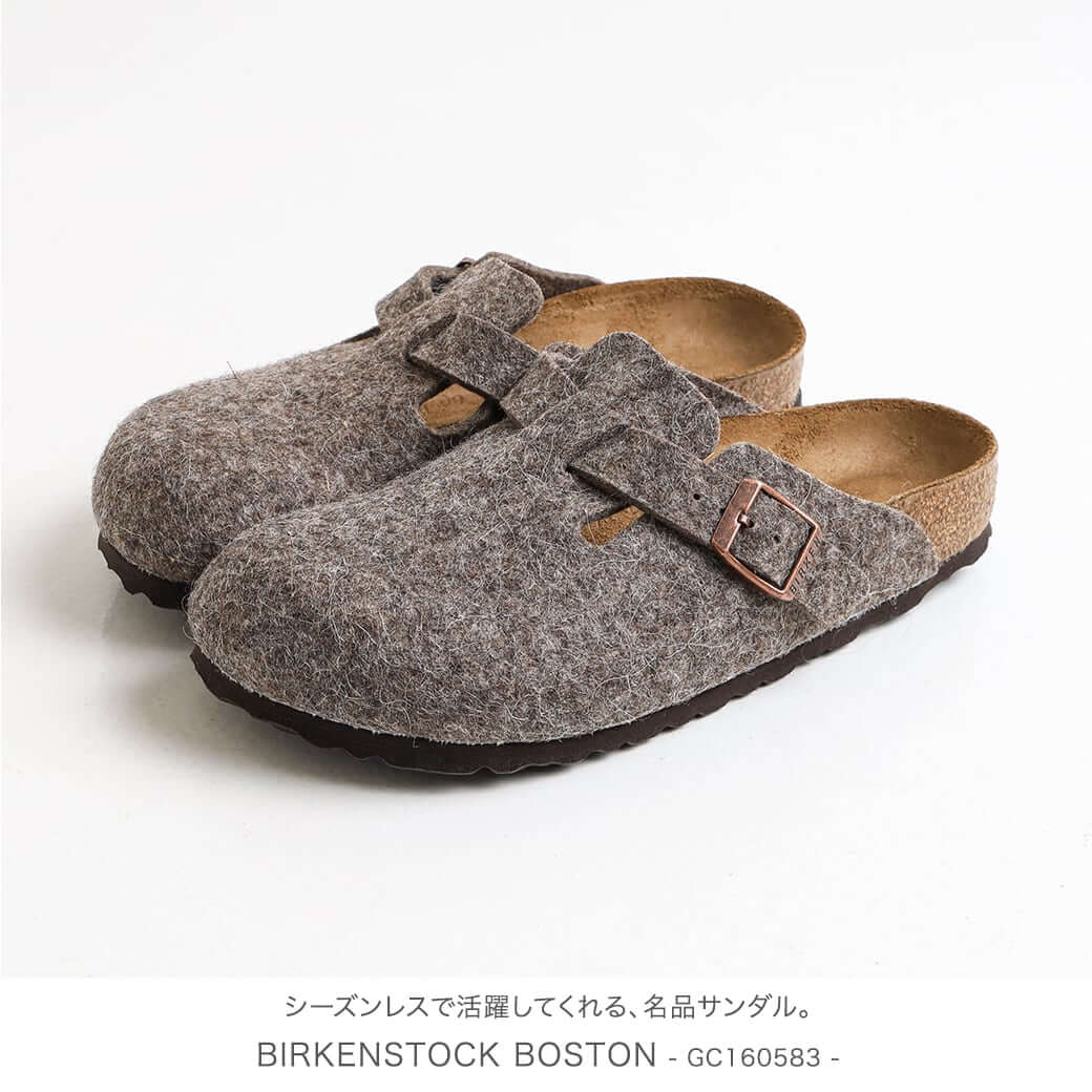 ビルケンシュトック BIRKENSTOCK Boston wool felt ボストン