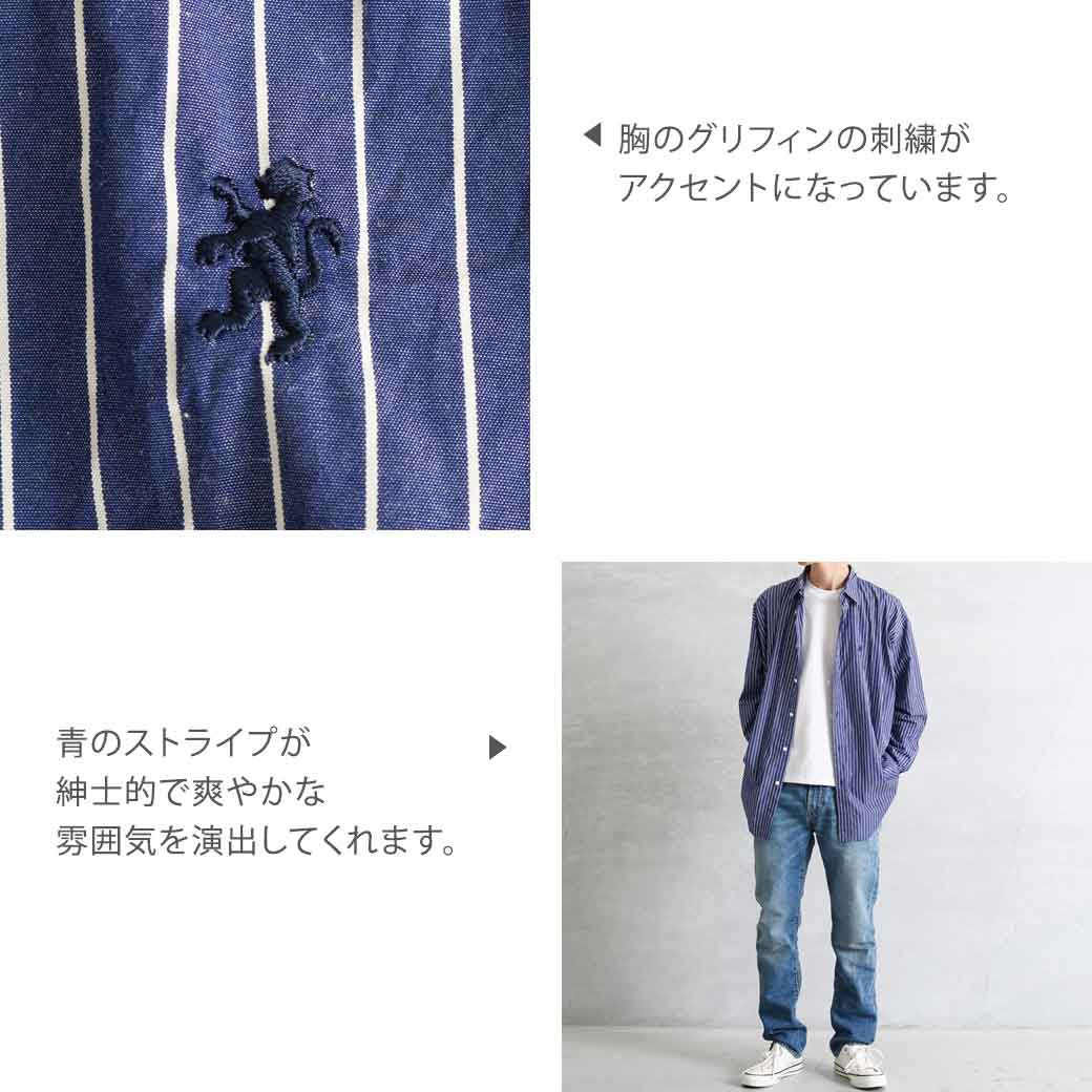 GYMPHLEX ジムフレックス レギュラーカラー ワイドシャツ 長袖
