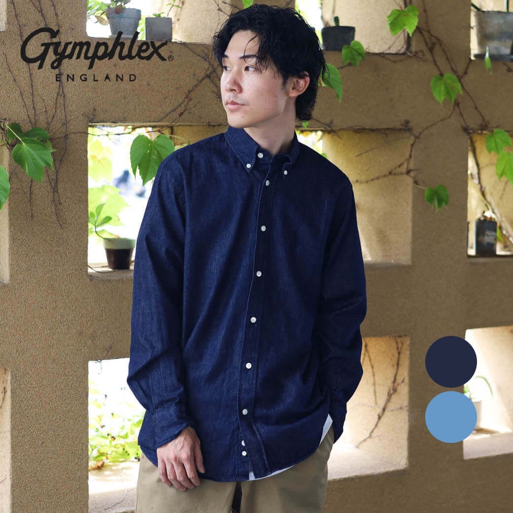 Gymphlex ジムフレックス ライトデニム 長袖 ボタンダウンシャツ LIGHT DENIM B.D. SHIRT L/S GY-B0196SDM  : gy-b0196sdm : BORNFREE E-SHOP - 通販 - Yahoo!ショッピング