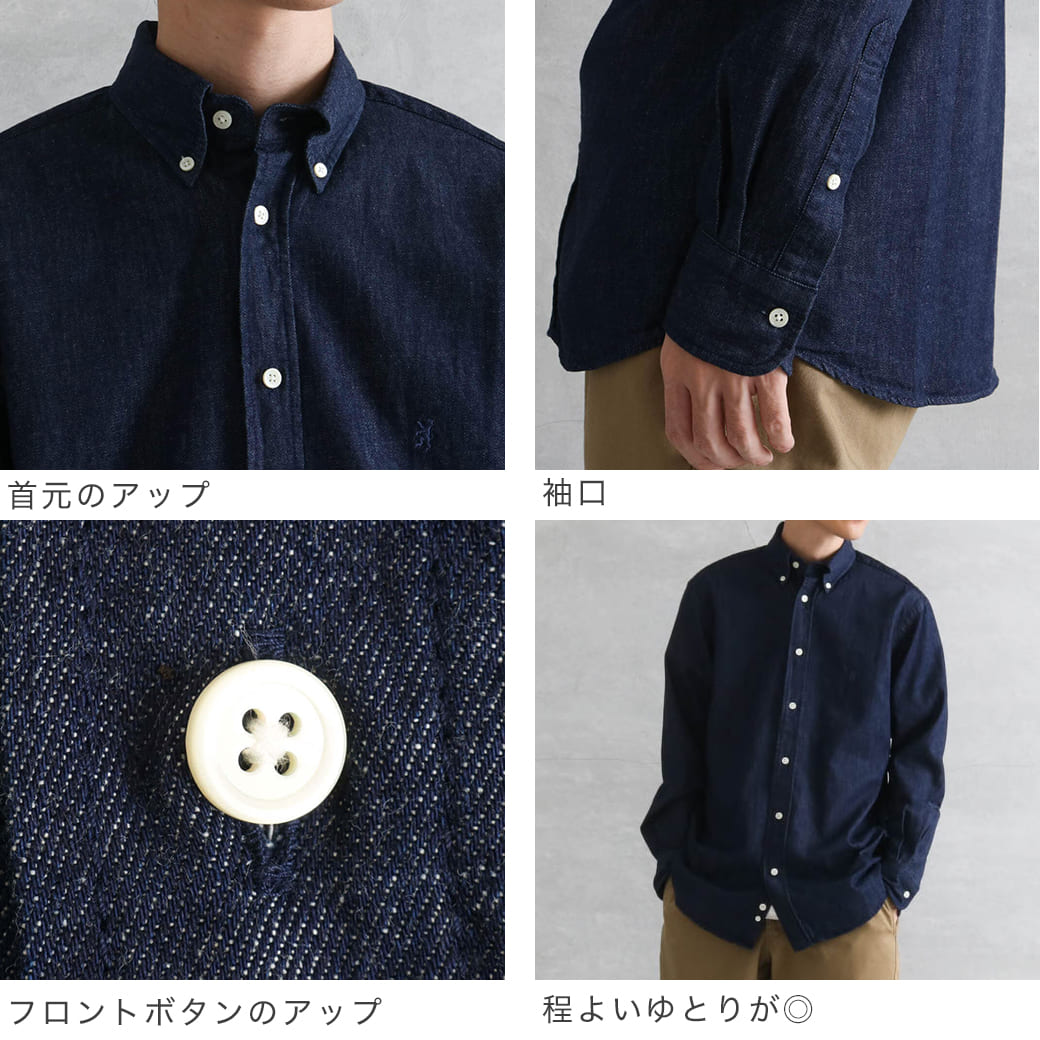 GYMPHLEX Gymphlex ジムフレックス ライトデニム 長袖 ボタン