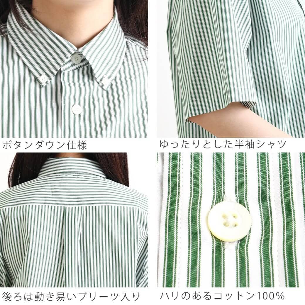 GYMPHLEX Gymphlex ジムフレックス ショート丈ボタンダウン