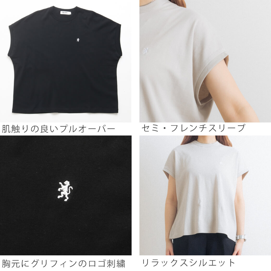 GYMPHLEX Gymphlex ジムフレックス SLEEVELESS CREWNECK