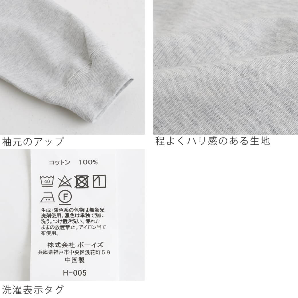 GYMPHLEX ジムフレックス Gymphlex クルーネックロングスリーブ