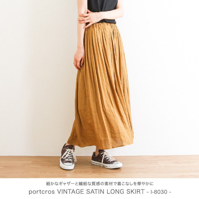 ポートクロス portcros ヴィンテージサテン マキシスカート VINTAGE SATIN LONG SKIRT I-8030 レディース  スカート ボトムス ロング丈