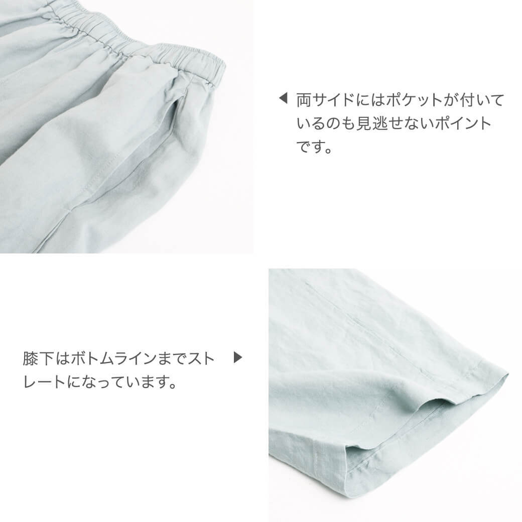 RNA-N アールエヌエー エヌ リネンレーヨン イージースラックス Linen