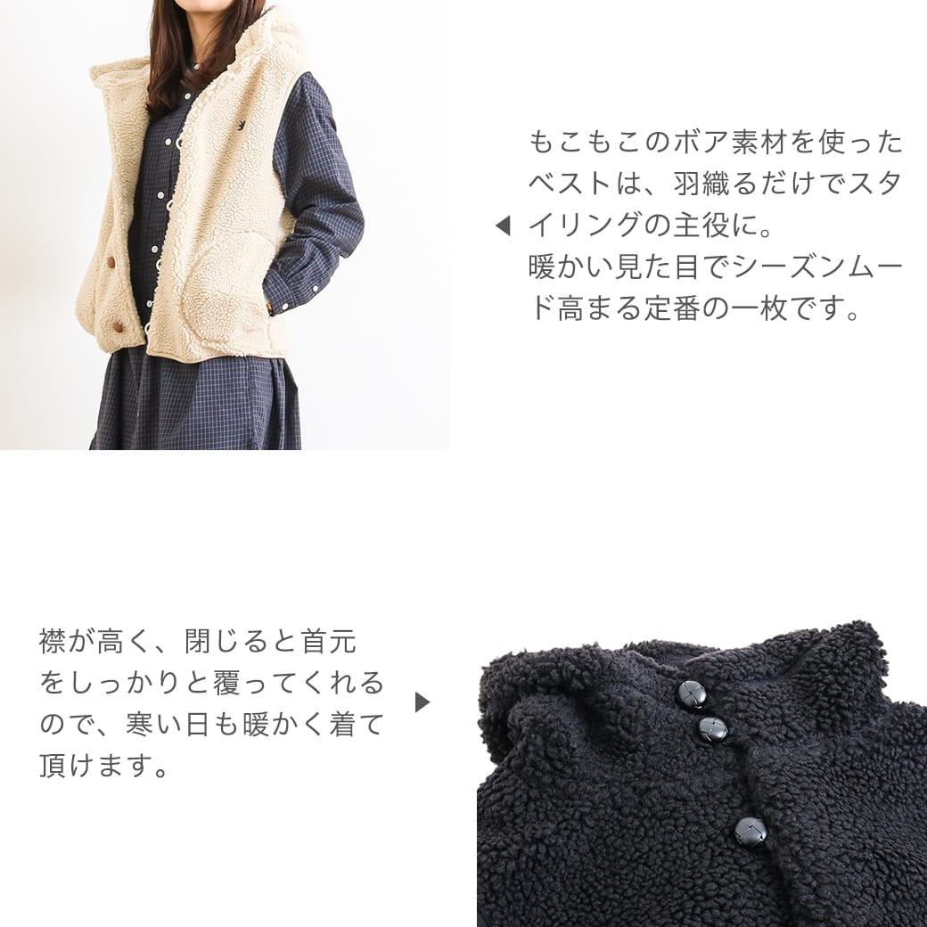 ジムフレックス GYMPHLEX くるみボタン ボア フードベスト BOA HOODED