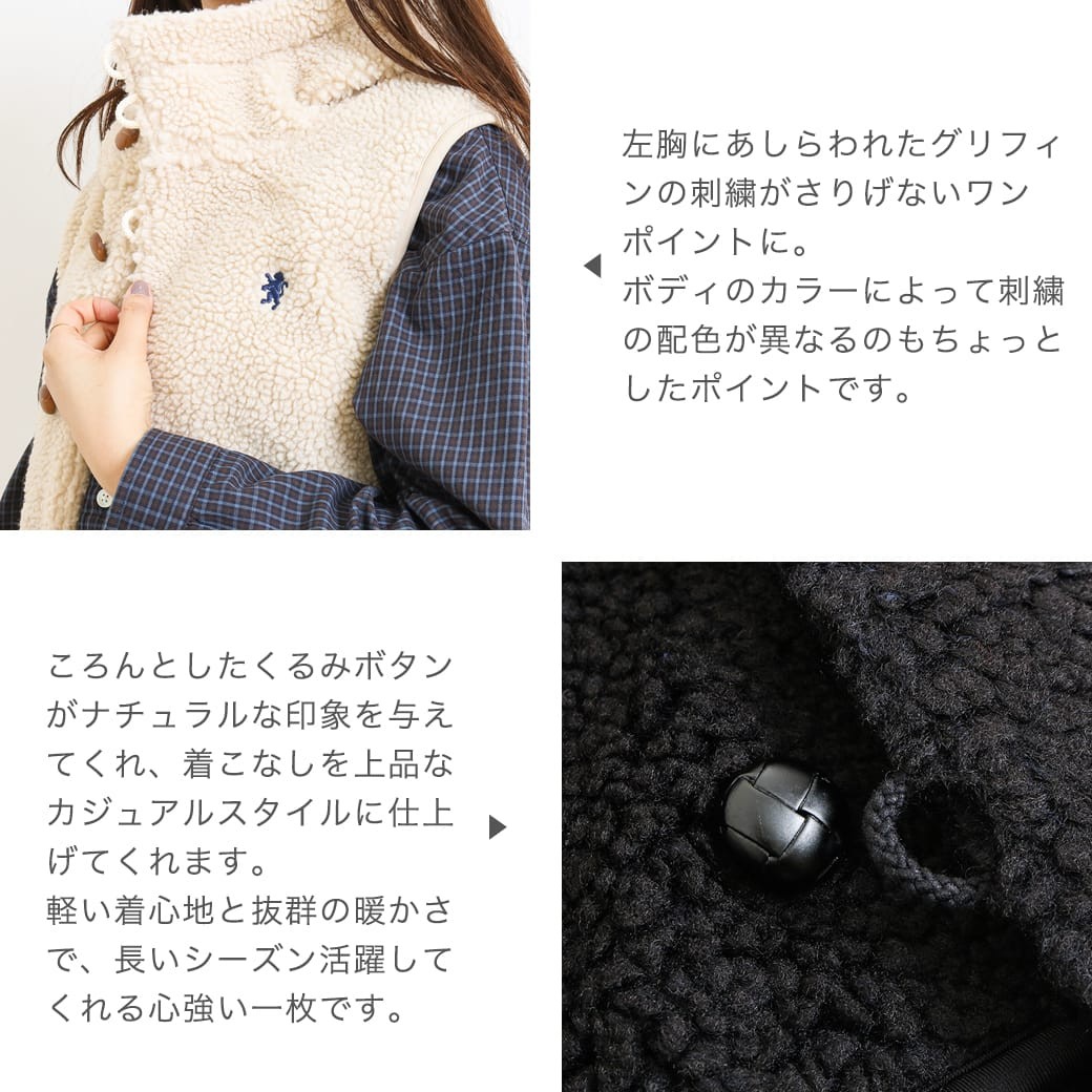 ジムフレックス GYMPHLEX くるみボタン ボア フードベスト BOA HOODED 