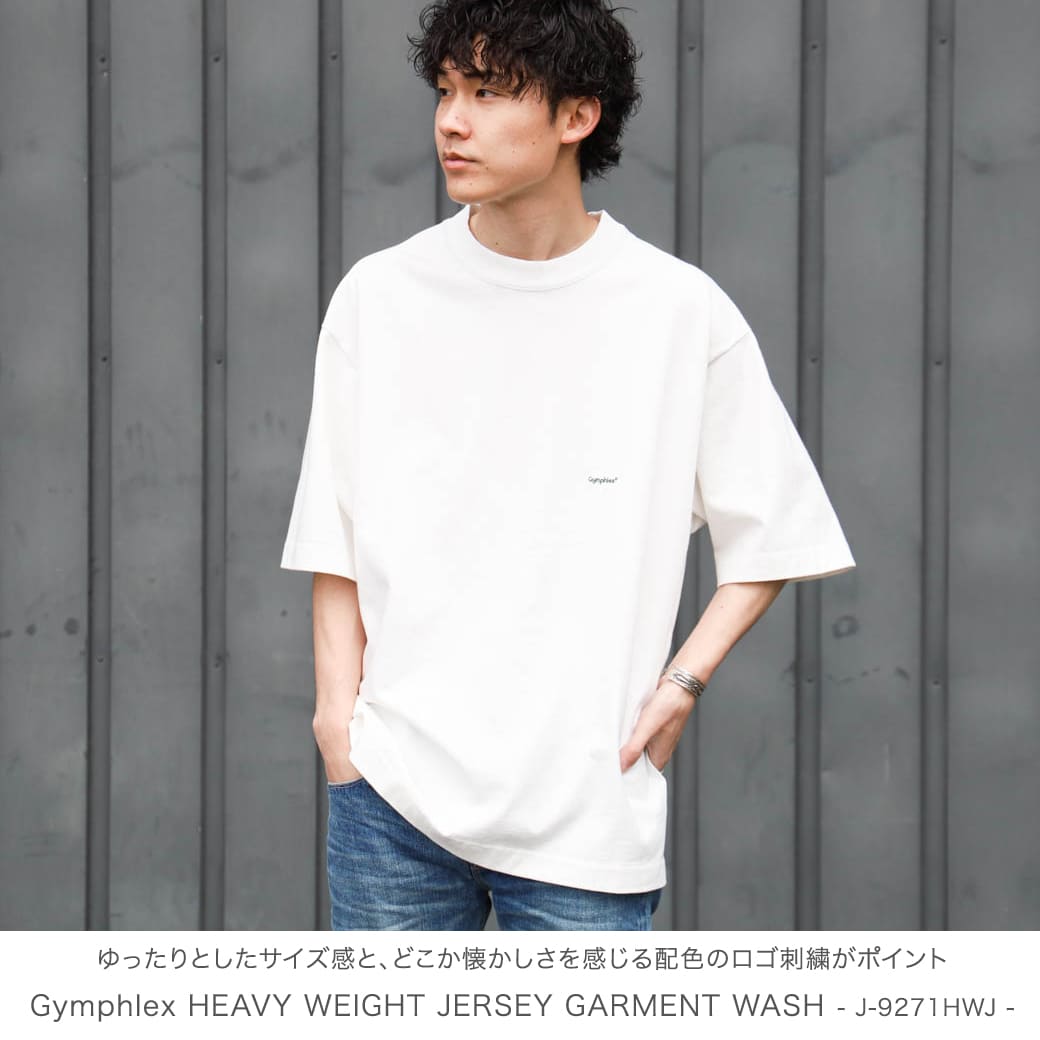 ジムフレックス Gymphlex ヘビーウェイト ジャージー 半袖Tシャツ