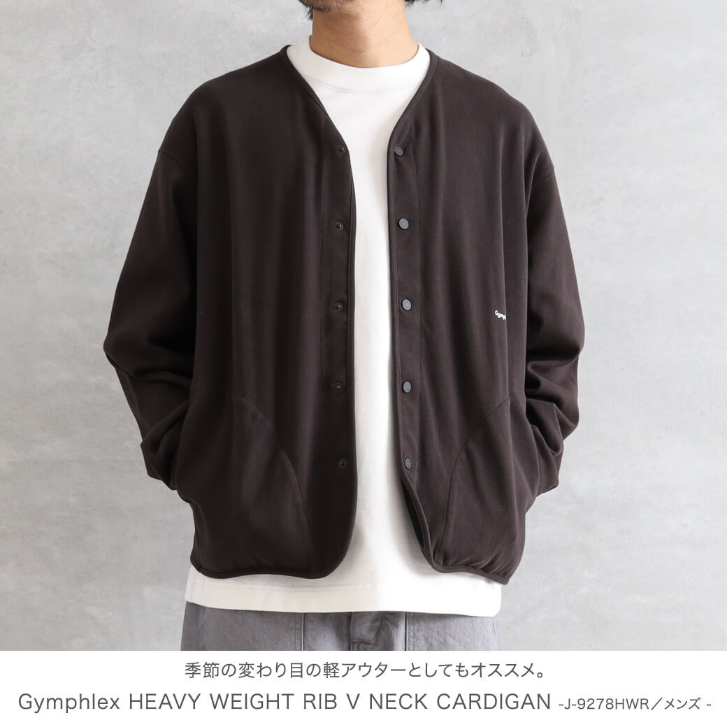 ジムフレックス Gymphlex ヘビーウェイトリブ Vネックカーディガン HEAVY WEIGHT RIB V NECK CARDIGAN  J-9278HWR メンズ