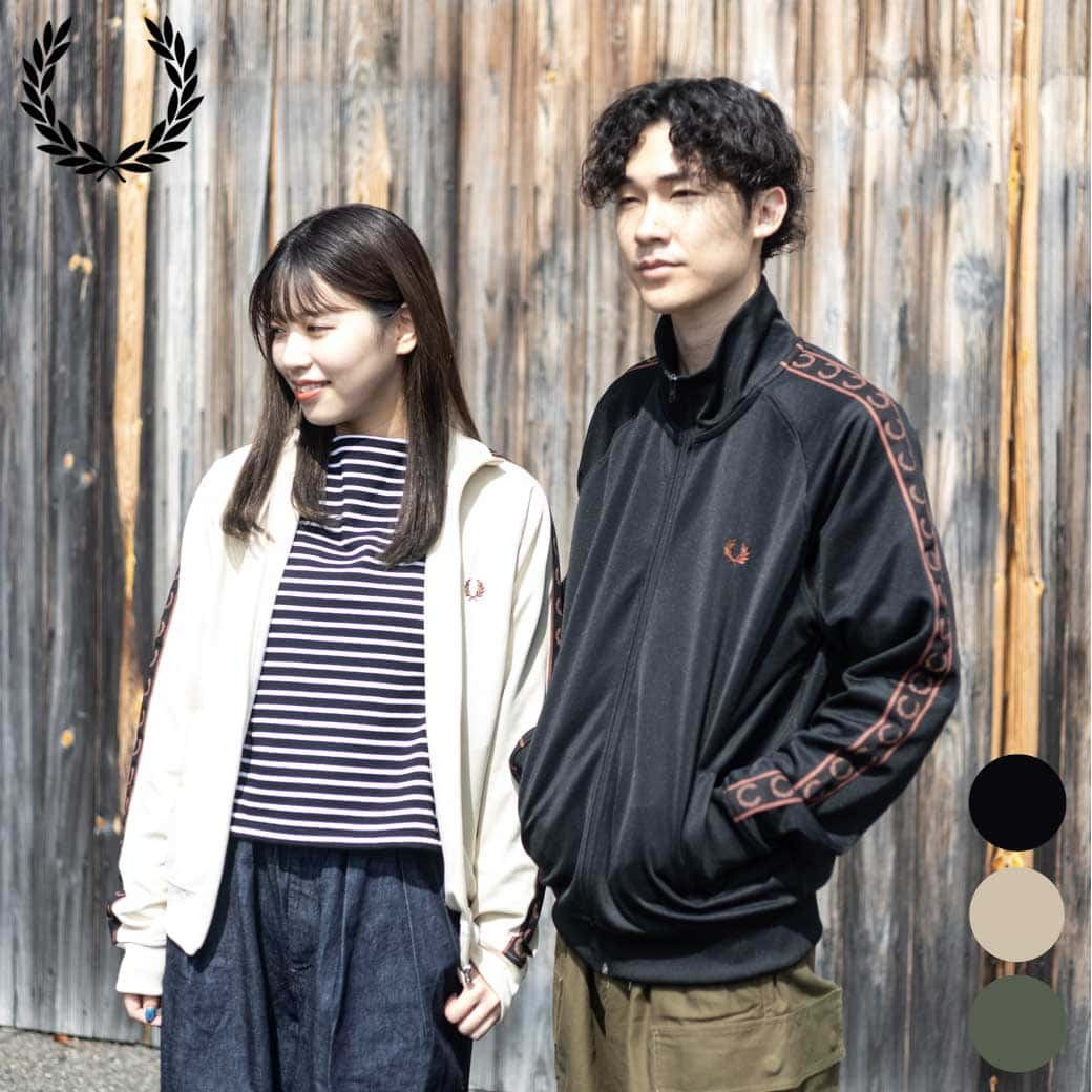 FRED PERRY フレッドペリー CONTRAST TAPE TRACK JACKET メンズ レディース ユニセックス アウター ジャケット  月桂樹 送料無料 : j5557 : BORNFREE E-SHOP - 通販 - Yahoo!ショッピング