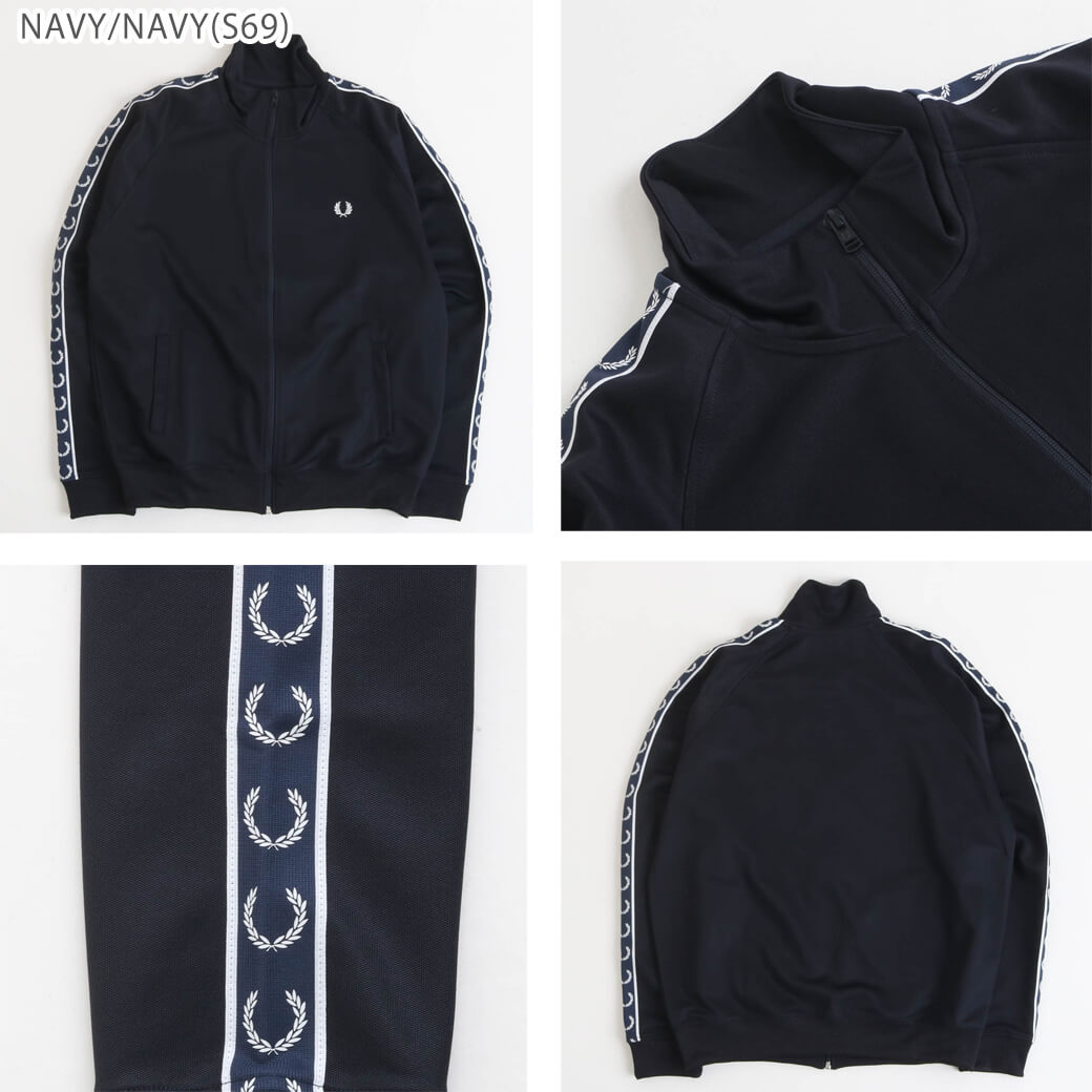 FRED PERRY フレッドペリー CONTRAST TAPE TRACK JACKET 