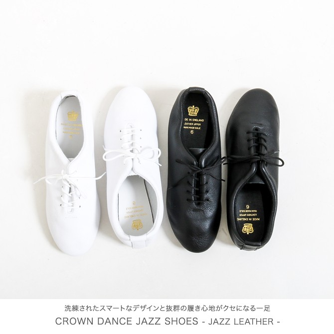 美品　CROWN JAZZ DANCEバレエシューズ　レザー　ホワイト 楽天市場】CROWN（クラウン） ダンス ジャズシューズ