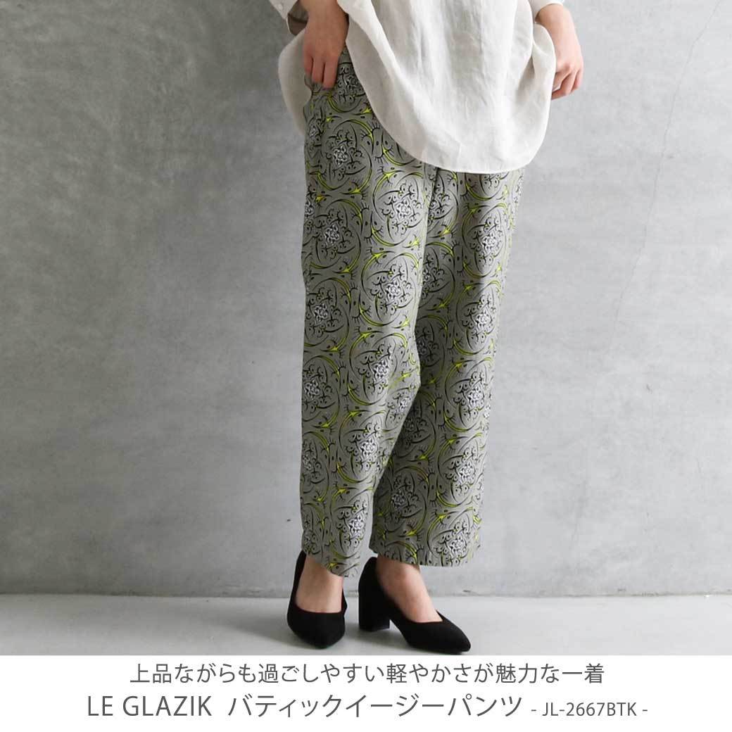 ル グラジック LE GLAZIK バティックイージーパンツBatik Easy Pants