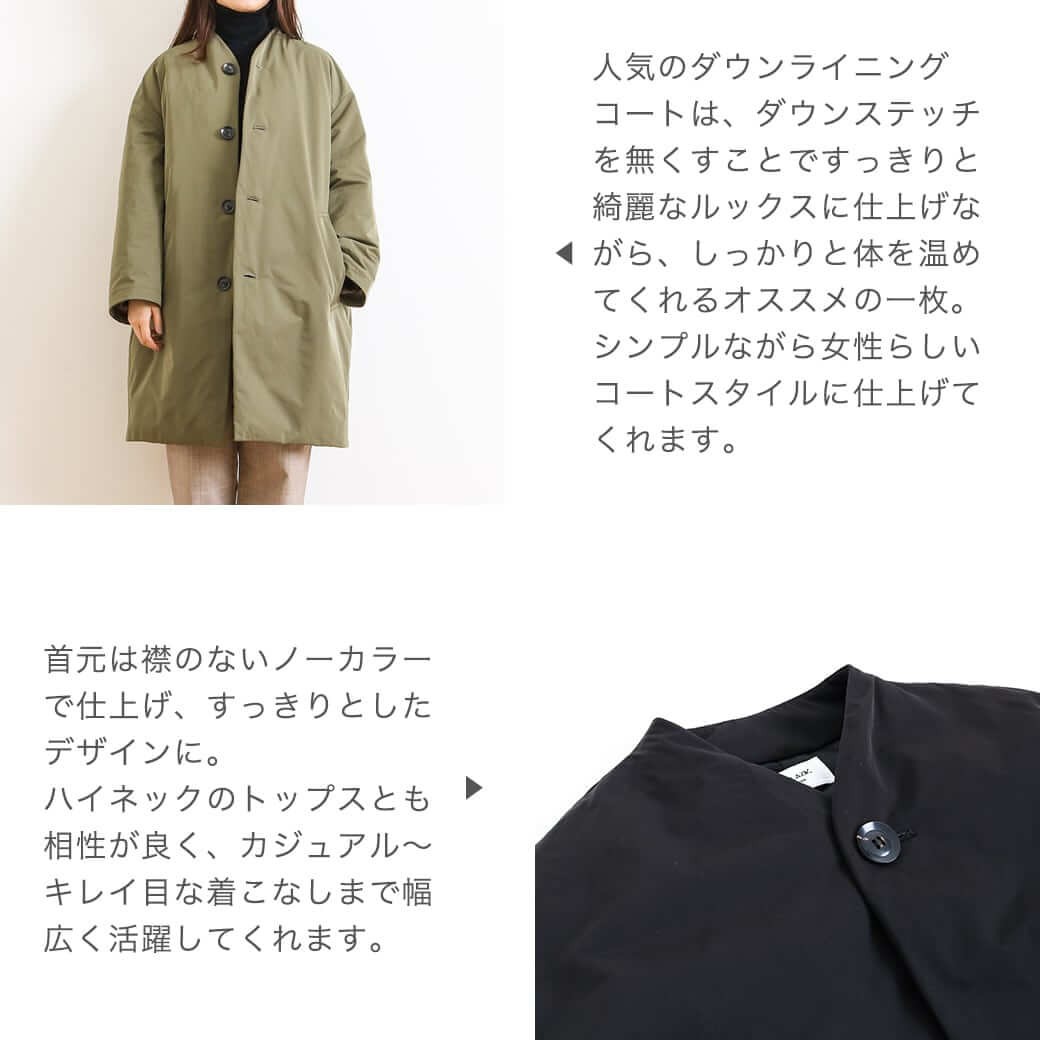 ル・グラジック LE GLAZIK ダウンライニングノーカラーコート COLLARLESS DOWN LINING COAT JL-8096SMM  レディース アウター