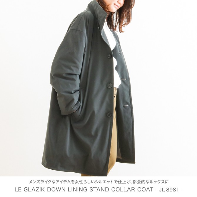 ル・グラジック LE GLAZIK ダウンライニング スタンドカラーコート DOWN LINING STAND COLLAR COAT  JL-8981TSG レディース アウター コート