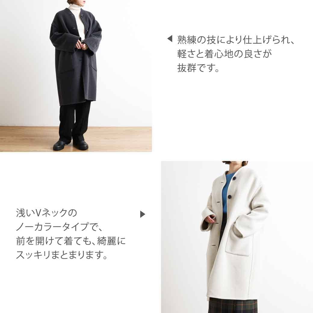 LE GLAZIK ル・グラジック リバーシブル カラーレス コート REVERSIBLE COLLARLESS COAT JL-8982MRW :  jl-8982mrw : BORNFREE E-SHOP - 通販 - Yahoo!ショッピング