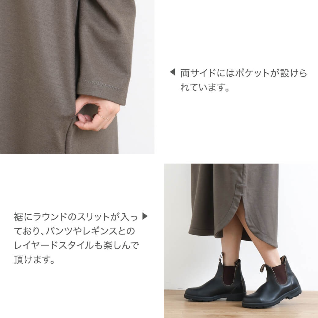 ル・グラジック LE GLAZIK ウールスキッパーチュニックワンピース WOOL 