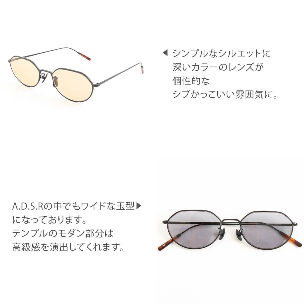 エーディーエスアール A.D.S.R. カーラ karla karla ユニセックス