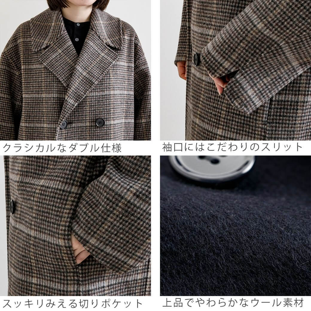 LE GLAZIK ル・グラジック リバーシブル カラーレス コート