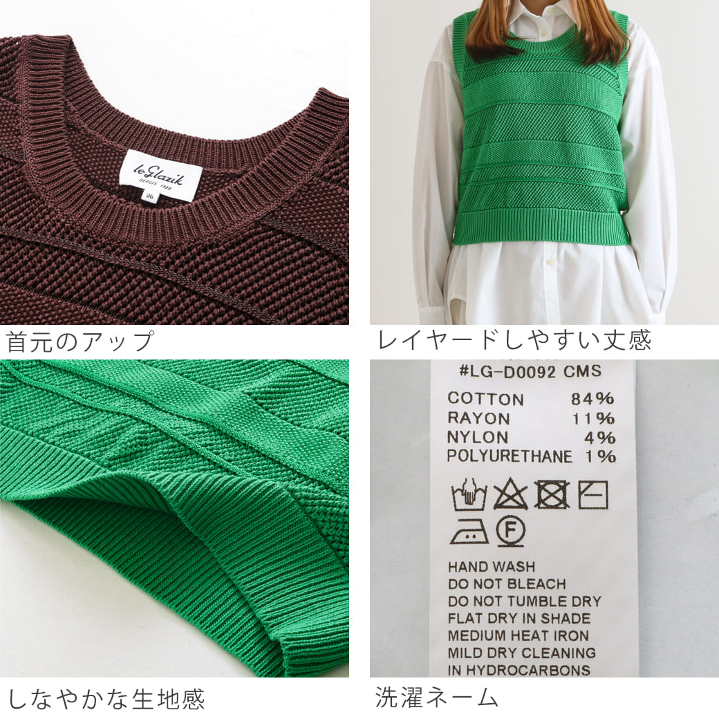 異素材使いフードベスト｜ベスト｜ニコル公式通販サイト｜NICOLE