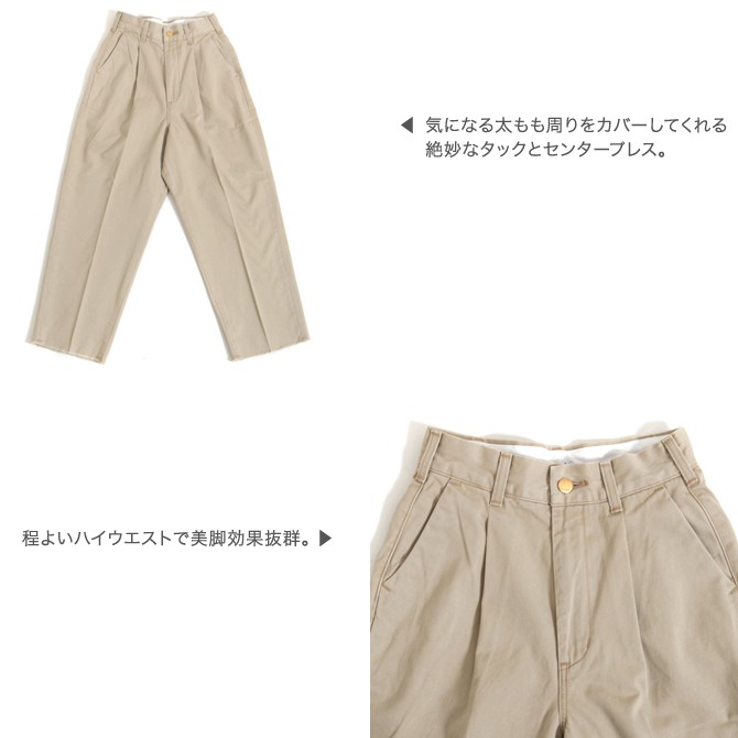 リー クロップドトラウザー チノパンツ Lee CROPPED TROUSER CHINO